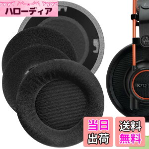 �y���������zGeekria �C���[�p�b�h Comfort �݊��� �p�b�h �A�[�J�[�Q�[ AKG K701, K702, Q701, Q702, K601, K612, K712, K400, K500 �w�b�h�z���ɑΉ� �p�b�h �C���[/�C���[�J�b�v �x���A (�u���b�N)