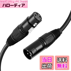 �y���������zXLR�ϊ��P�[�u���CCableCreation �y2�{����z3�s��XLR �I�X to ���X �o�����X�}�C�N���t�H���ϊ��P�[�u�� �^���A�v���P�[�V�����A�~�L�T�[�A�X�s�[�J�[�V�X�e���ADMX�Ɩ��Ή� �u���b
