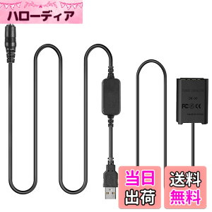 �y���������z5V-4.2V�J�������o�C���p���[�o���N�h���C�o USB�P�[�u��AC-LS5 + DK-X1 DC�J�v���[NP-BX1 NPBX1���z�d�r�݊��^��DSC-RX1 DSC RX100 RX1R