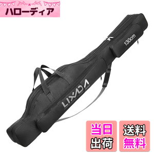 �y���������zLixada ���b�h�P�[�X 130cm �ƃP�[�X �ނ蓹����[�o�b�O �ފƃ��b�h�J�o�[ �Ƒ� �ނ��