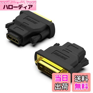 �y���������zBENFEI 2�� DVI-HDMI�A�o����DVI�iDVI-D�j-HDMI�I�X-���X�A�_�v�^�[�A�����b�L�R�[�h