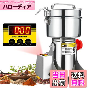 �y���������zCGOLDENWALL 2500g�����~��LED�\�� �d�������Ӌ@�Ɩ��p ���ށE����E�X�p�C�X�̐�����