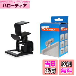 �y���������zOSTENT TV�N���b�v�X�^���h�z���_�[ PS4 �A�C�J�����Z���T�[�ɓK�p
