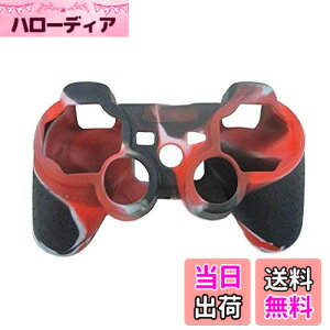 �y���������zOSTENT �P�[�X�J�o�[ �J���t���[�W�� �V���R���X�L�� Sony PS2/3 ���C�����X/���C���[�h�R���g���[���[�p