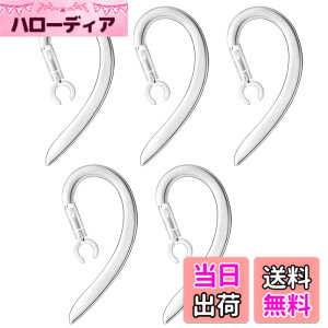 �y���������zVSuRing �C���[�t�b�N 360�x��] 5�� 7.0mm �V���R���� ���j�o�[�T�� �u���[�g�D�[�X�w�b�h�Z�b�g�p Bluetooth �C���z�� �Ή� �C���[���[�v (7.0mm)