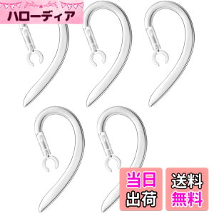 �y���������zVSuRing �C���[�t�b�N 360�x��] 5�� 5.0mm �V���R���� ���j�o�[�T�� �u���[�g�D�[�X�w�b�h�Z�b�g�p Bluetooth �C���z�� �Ή� �C���[���[�v (5.0mm)