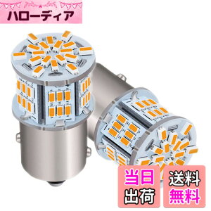 �y���������zHooMoo 3014SMD�iS25 P21W 1156 BA15S G18�j LED�o���u �E�C���J�[ �d�� S25 �V���O�� �� �s���p180° �ԗp LED�����v 54�ASMD �V���O�� �ėp �ϊ� �����P�x 12V/24V �A���o�[ 2�Z�b�g
