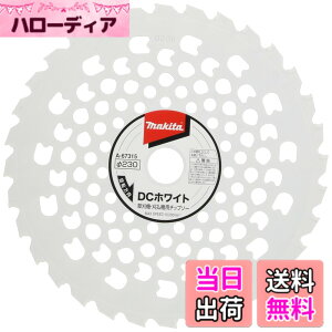 �y���������z�}�L�^ DC�z���C�g�`�b�v�\�[(�����@�p) �O�a230mm A-67315