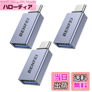 �y���������zBENFEI USB-C & USB 3.0 �ϊ��A�_�v�^ 3�Z�b�g Type C USB-A �ő�5Gbps �^�C�vc - USB 3.0 �A�_�v�^ iPhone 15 Pro/Max, MacBook Pro/Air 2023, iPad Pro, iMac, S23, XPS 17 ���̑� USB-C �[���p...�O���[