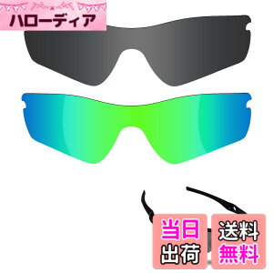 �y���������z�y2 pairs packed�z ������h�~ Oakley Radar Path�����p�Ό������Y ���[�_�[�p�X �ւ������Y