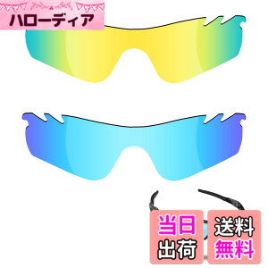 �y���������z�y2 pairs packed�z ������h�~ Oakley Radarlock Path�����p�����Y ���[�_�[���b�N�p�X �Ό������Y