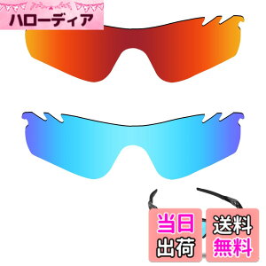 �y���������z�y2 pairs packed�z ������h�~ Oakley Radarlock Path Vented�����p�����Y ���[�_�[���b�N�p�X �Ό������Y