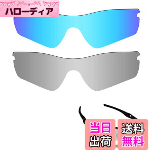 �y���������z�y2 pairs packed�z ������h�~ Oakley Radar Path�����p�Ό������Y ���[�_�[�p�X �ւ������Y