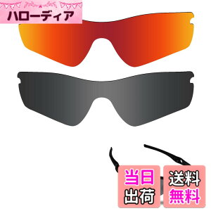 �y���������z�y2 pairs packed�z ������h�~ Oakley Radar Path�����p�Ό������Y ���[�_�[�p�X �ւ������Y