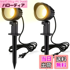 �y���������zMEIKEE ���ǔ� 9W LED�K�[�f�����C�g�A3000 K 900 LM�K�[�f���X�|�b�g���C�gIP 66�h���K�[�f���Ɩ� �㉺���E�ɉ�]�\ ���i���C�g���Ő����C�g�뉀�Ɩ� 5�����Ԃ̎��� �d���F�iPSE�F��