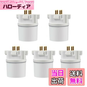 �y���������zDiCUNO �����ϊ��A�_�v�^�[ �ϊ��\�P�b�g GX10q��E26 (GX10q-1/-2/-3/-4�Ή�) 5��