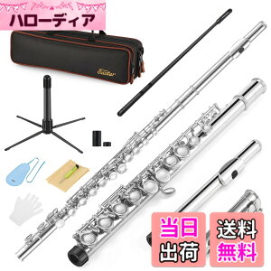 �y���������zEastar �t���[�g �J�o�[�h�L�[ 16�� E���J�t�� �I�t�Z�b�g �j�b�P�����b�L �X�^���h&���P�[�X ���S�҃Z�b�g (�V���o�[) �J�w �v���Z���g