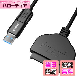 �y���������zBENFEI SATA USB �ϊ� �P�[�u�� �A�_�v�^ 2in1 USB-C/USB 3.0 - SATA III 2.5 �C���` SSD/HDD�n�[�h�h���C�o�[�A�_�v�^ �܂�SSD 2TB�ASSD 1TB 2.5�C���`SSD/HDD�Ȃǋ��d�s�v