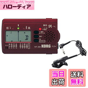 �y���������zKORG (�R���O) � ��p�`���[�i�[ ���� WT-30K + �R���^�N�g�}�C�N CM-300-BK �Z�b�g