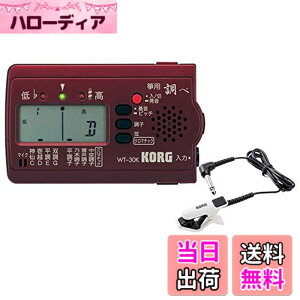 �y���������zKORG (�R���O) � ��p�`���[�i�[ ���� WT-30K + �R���^�N�g�}�C�N CM-300-WHBK �Z�b�g