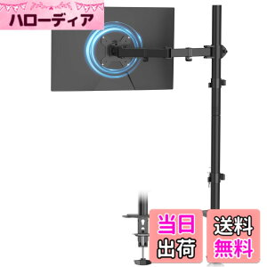 �y���������zsuptek PC���j�^�[�A�[�� �f�B�X�v���C�A�[�� ���j�^�[�A�[�� �t���f�B�X�v���C �X�^���h 13-27�C���`�Ή� �������֐� �O�����b�g�����N�����v�� VESA�K�i75-100mm �ω׏d10KG (MD6821)