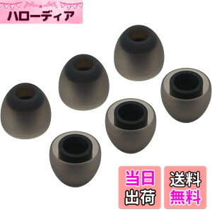 �y���������zA-Focus �C���z�� �e�� �C���[�`�b�v�X �C���[�s�[�X �V���R���� ��4.5mm�|5.5mm���a�ɓK�p PowerBeats2 Powerbeats3 JayBird BlueBuds X2 X3�A LG SONY����a�C���z�� ���ɓK�p ���K �݊��i �ǂ��Չ�