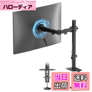 �y���������zsuptek PC���j�^�[�A�[�� �V���O�����j�^�[�A�[�� �f�B�X�v���C�A�[�� 1��� �N�����v�� 13-32�C���`�Ή� �������߉\ �ω׏d10kg VESA�K�i75-100mm MD9421