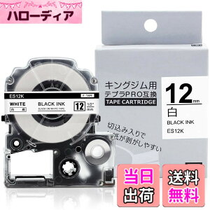 �y���������zGreateam �e�v�� 12mm �� �݊� �L���O�W�� �e�[�v�J�[�g���b�W �e�v��PRO 12mm ES12K,�L���O�W�� �e�v���e�[�v ������,����8m �e�v�� �e�[�v���n������ SS12K