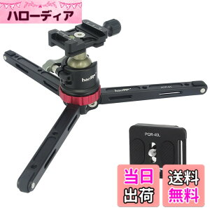 �y���������zHaoge htp-01�e�[�u���g�b�v���O�r�f�X�N�g�b�v�X�^���hwith Low�v���t�@�C��Ballhead�{�[���w�b�h�ƃN�C�b�N�����[�X�v���[�g����DSLR�r�f�I�J�����f�W�^���J������p�x�V���b�g