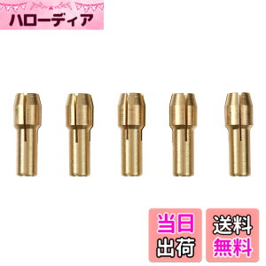 �y���������zUID 5�Z�b�g �~�j���[�^�[ �R���b�g2.35mm �y�݊��i�zNO.858