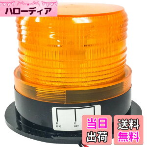 �y���������z�yAngelicate�z12/24V ���p �t���b�V�� �X�g���{ LED �x���� ��]�� (�I�����W(3�{�R�[�h))