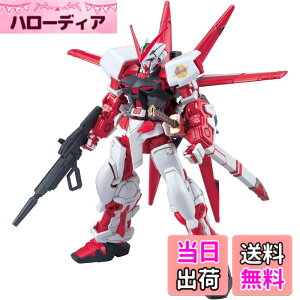 �y���������zBANDAI SPIRITS(�o���_�C �X�s���b�c) HG �@����m�K���_��SEED VS ASTRAY MBF-P02R �K���_���A�X�g���C���b�h�t���[�� (�t���C�g���j�b�g����) 1/144�X�P�[�� �F�����ς݃v�����f��