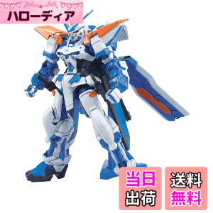 �y���������zBANDAI SPIRITS(�o���_�C �X�s���b�c) HG �@����m�K���_��SEED DESTINY MBF-P03R �K���_���A�X�g���C�u���[�t���[�� �Z�J���hL 1/144�X�P�[�� �F�����ς݃v�����f��