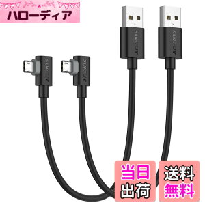 �y���������zSUNGUY �}�C�N��usb�P�[�u�� l�� 0.3M �y2�{�g�z���ʑ}�� Micro USB �P�[�u�� 30cm �Z�� QC3.0/2.0�Ή� �ő�18W�}���[�d USB2.0�����f�[�^�]�� l���^ Samsung Galaxy S6 S7 Edge S5 Note 4/Motorola Moto G5 Plus