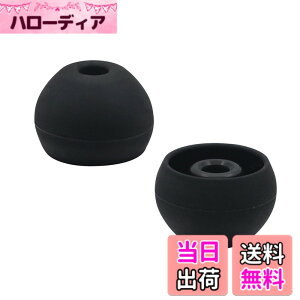 �y���������zA-Focus �C���[�`�b�v �C���[�s�[�X �C���`�b�v �e�� ��3.5mm�|3.8mm���a�C���z���ɓK�p BeatsX �AJBL T110BT ���ɓK�p �V���R�� �t�B�b�g ���K �݊��i �ǂ��Չ��� Large �T�C�Y 8��4�y�A����