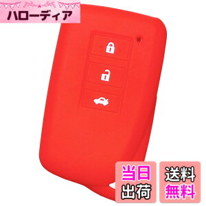 �y���������z�yIKT�z���N�T�X�ԗp �X�}�[�g�L�[�p�V���R���J�o�[ 2�{�^�� ���b�h/GS/IS/HS/RX/NX/CT/LX/SC/RC/�Ȃ� ��p�݌v�Ńs�b�^���T�C�Y�I���h�~�ɍœK�I���炳��V���R���Ŏ�G����K�ILEXUS