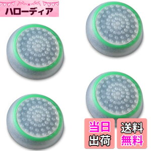 �y���������zFosmon �A�i���O�X�e�B�b�N �ی�J�o�[ (4�Z�b�g) �W���C�X�e�B�b�N�J�o�[ �A�V�X�g�L���b�v PS4 / PS3 / Xbox 360 / Nintendo Wii U, Wii Nunchuck �Ή� �R���g���[���[��p (�O���[�� + �N���A