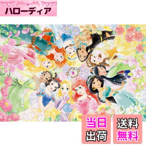 �y���������z�G�|�b�N�� 1000�s�[�X �W�O�\�[�p�Y�� �f�B�Y�j�[ Floral Dream(�t���[�����E�h���[��) (50x75cm) 97-001 �̂�t�� �w���t�� �f�R���[�V�����p�[�c�t�� EPOCH