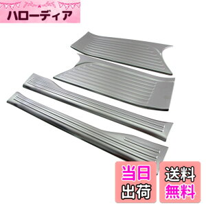 �y���������zBRIGHTZ N BOX JF3 JF4 �G���g�����X���[�� �x���`�V�[�g�p �y ENT-MOL-009 �z �X�J�b�t�v���[�g �L�b�L���O �h�A�V�� JF F3 F4 3 4 NBOX N-BOX �G�k�{�b�N�X �G�k �{�b�N�X N�{�b�N�X 28645