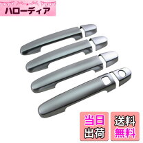 楽天市場】bb qnc21ドアハンドルの通販
