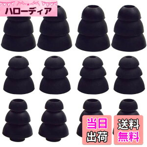 �y���������zA-Focus 3�t�����W�E�C���[�s�[�X �C���[�`�b�v �C���[�p�b�h ���a��3.8mm �g���v���t�����W �ō��̎Չ��� �V���R���� ���K SML 3�T�C�Y 6�y�A12�Z�b�g JBL T110BT�ASONY MDR�|XB �V���[�Y