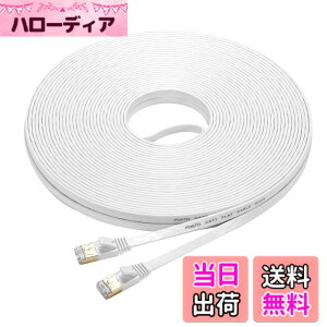 �y���������zFOSTO Cat7 LAN�P�[�u�� 25M �J�e�S���[7 �C�[�T�l�b�g�P�[�u�� �E���g���t���b�g�P�[�u�� ���� STP �����b �ܐ܂�h�~ RJ45�R�l�N�^ �M�K�r�b�g10Gbps/600MHz �Ɩ��p ���O�p