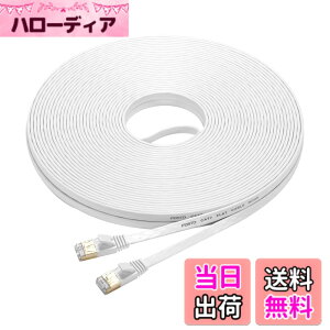�y���������zFOSTO Cat7 LAN�P�[�u�� 15M �C�[�T�l�b�g�P�[�u�� �E���g���t���b�g�P�[�u�� ���� STP �ܐ܂�h�~ RJ45�R�l�N�^ �M�K�r�b�g10Gbps/600MHz �����b�L�R�l�N�^ 15M �� �Ɩ��p ���O�p (�z���C�g