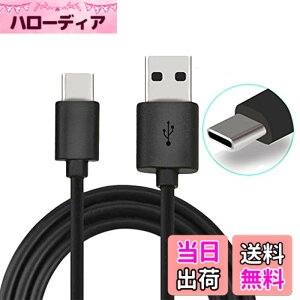 �y���������zOSTENT �P�[�u�� 1.8m USB �^�C�vC �[�d�d���P�[�u���R�[�h �C�V�� �X�C�b�` �R���g���[���[�p (1.8m)