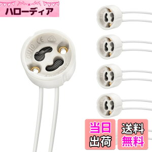 �y���������zDiCUNO GU10 LED �d���\�P�b�g �\�P�b�g GU10�����v�z���_�[ �Z���~�b�N �����v�\�P�b�g 6�Z�b�g
