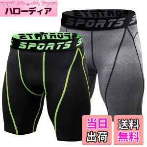 �y���������z[Sillictor] �R���v���b�V���� �V���[�c �����Y �V���[�g �X�|�[�c �^�C�c ���M���X �n�[�t �X�p�b�c [UV�J�b�g + �z������] yc1054�O���[�ƃu���b�N/�O���[�� XL