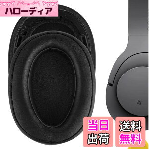�y���������zGeekria �C���[�p�b�h�݊��� �p�b�h �\�j�[ Sony MDR-100ABN, WH-H900N �w�b�h�z���ɑΉ� �p�b�h �C���[/�C���[�J�b�v (�v���e�C�����U�[/�u���b�N)