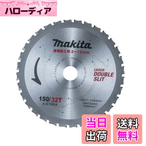 �y���������z�}�L�^ �����S�H�p �`�b�v�\�[ ��150 A-67424