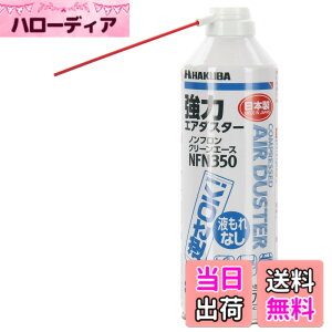 �y���������z�n�N�o HAKUBA �G�A�_�X�^�[ �m���t���� �N���[���G�[�XNFN350 �t���g�pOK�^�C�v KMC-NFN350