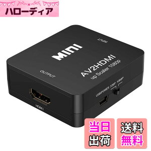 �y���������zParis ���^ �R���|�W�b�h AV2HDMI �ϊ� �R���o�[�^�[ (AV / RCA3 / CVBS) ����HDMI�ւ̕ϊ��A�_�v�^�[ HD Video Converter USB�P�[�u���t�� 1080p�Ή� �f�W�^�� �A�i���O �I�[�f�B�I (��)